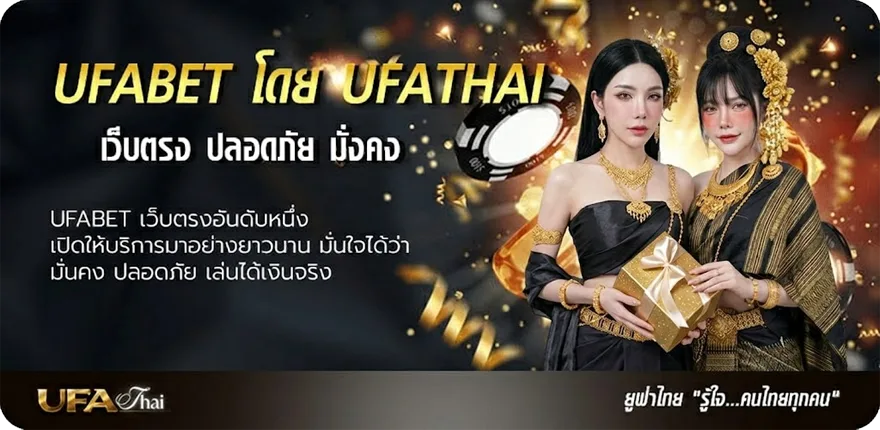 โปรโมชั่น hacksaw demo แนะนำ — แทงบอลออนไลน์ คาสิโน หวย มวย สล็อต ครบวงจร