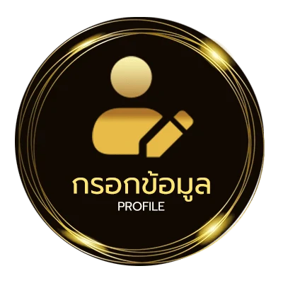 โปรไฟล์ hacksaw demo