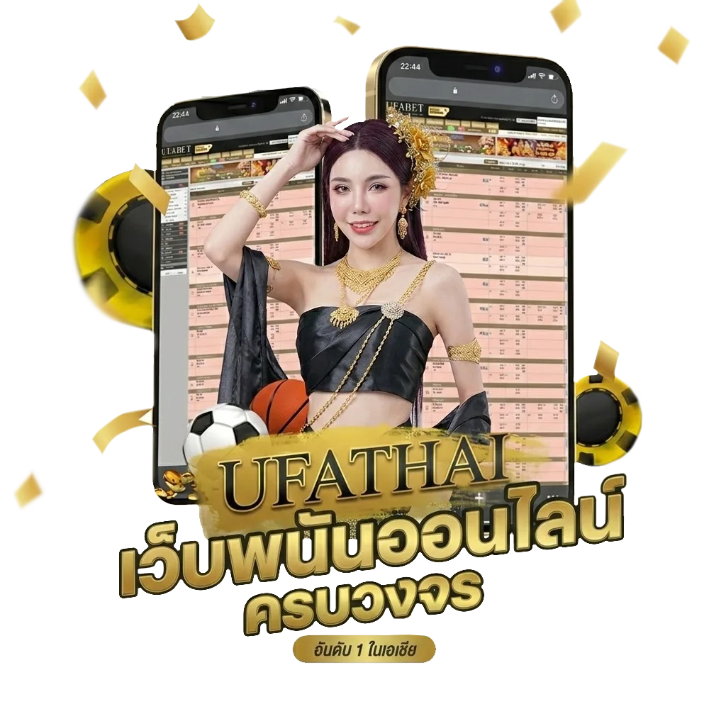 hacksaw demo โบนัส — สมาชิกใหม่