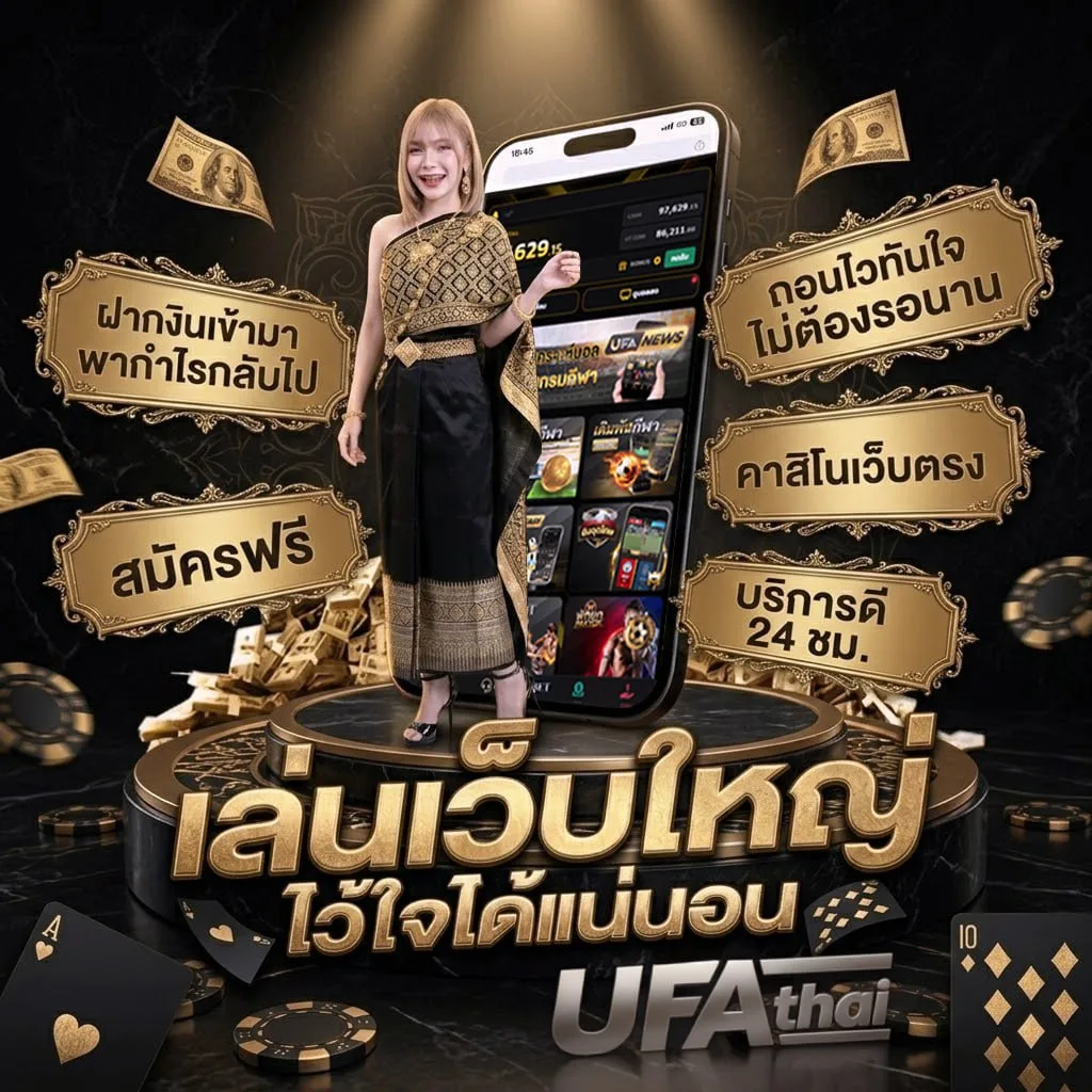 hacksaw demo แบนเนอร์แบรนด์ — ตัวแทนอย่างเป็นทางการ